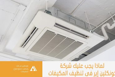 شركة شحن فريون بالدمام